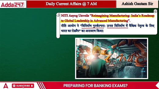 Current Affairs Today | 30 Oct Current Affairs 2025 | Daily Current Affairs By Ashish Gautam https://www.youtube.com/live/a6EBZIJVHyQ?si=ZytIVjbgZOngVs2S Welcome to this session on 30 Oct Current Affairs 2025" by Ashish Sir, brought to you by ADDA247! In this video, we will cover the most important daily current affairs for 30 Oct 2025. These updates are crucial for all upcoming Banking Exams like SBI, IBPS, RBI, and other competitive exams. Daily Important Current Affairs for All Competitive Ex