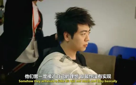 纪录片《郎朗的故事》