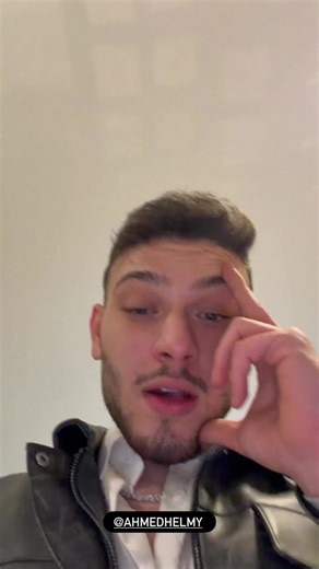 ستوري الشامي مع أحمد حلمي: طاقة إيجابية وأفكار جديدة