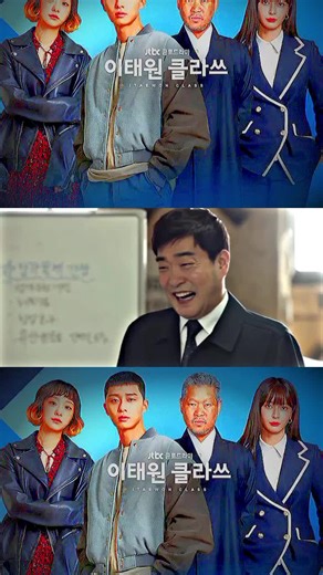 Part 13 Korea drama itaewon class #itaewonclass #kdrama #netflixseries #tending #viral