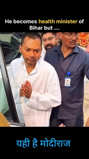 “Bihar Me Health System ICU Me, Aur Neta Power Me !” #bjp #bihar