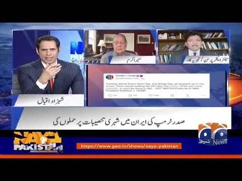 Modern US aircraft Destroyed in Iranian Attack! - Danger for Pakistan? Hamid Mir Analysis - Geo News