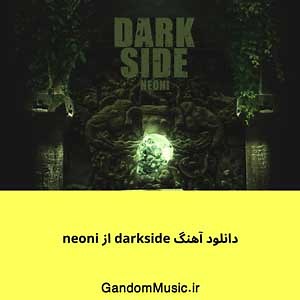 دانلود آهنگ darkside از neoni اصلی   ریمیکس { کامل اورجینال }
