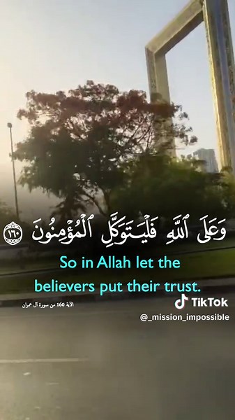 #CapCut #allah #islamicvideo #tiktokusa🇺🇸 #fyp