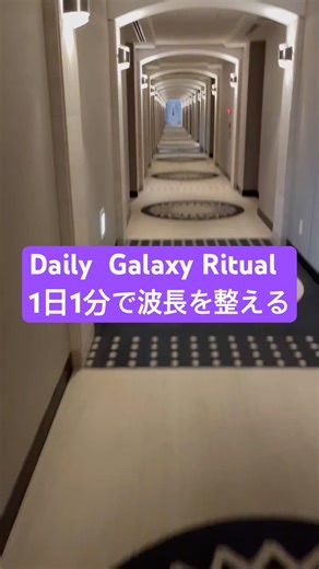 💜毎日1分で整う✨2026年4月29日の開運マヤ暦リチュアルKIN141
