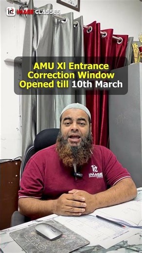 AMU XI Entrance Correction Window Last Chance!