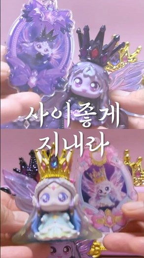 이클립스핑 vs 다이아나핑 다른 그림 찾기