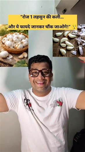 रोज़ 1 चीज खाओ… और Body बदल जाएगी! 😲🔥#shorts #viral #ytshorts #healthtips #homeremedies #desinuskhe