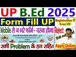 UP BEd 2025 Online Form || UP B.Ed Entrance Exam Form Fill Up 2025 || UP B.Ed Form Fill Up 2025