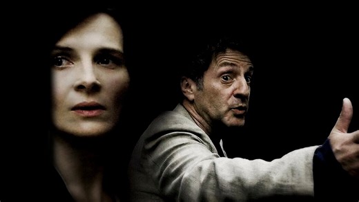 Caché | Netflix