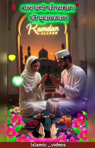 #happyeidmiladunnabi #love #duet #allahallahallah #alahazratkalambyowaisrazaqadri #nature #beautiful