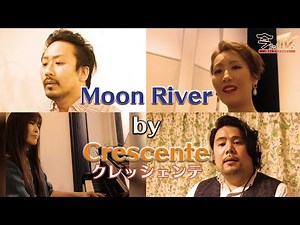 今ちゃんTV Moon River by クレッシェンテMoon River A remote ensemble of star teams by top Japanese opera singers
