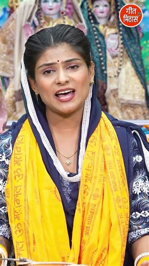 महादेवा ओ महादेवा, सारी उम्र करूँ मैं तेरी सेवा - Shiv Bhajan #shorts #shivbhajan #shivratrispecial