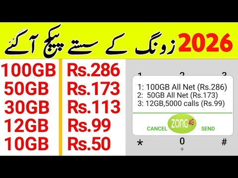 5 Shocking Things About Zong sasta packages list 2026 | zong internet package code list | free code