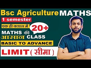 Bsc Agriculture First Year Mathematics class : Topic - Limit सीमा ‌|| bsc agri 1st year Maths