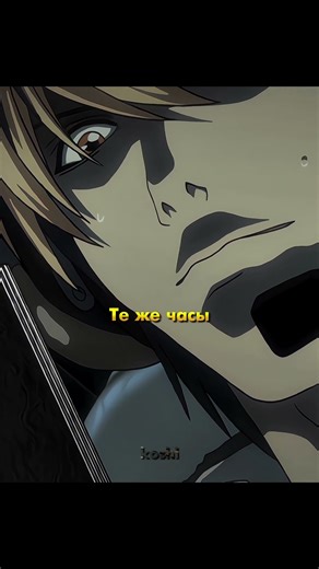 ОСУЩЕСТВИЛ СВОЙ ПЛАН | Тетрадь смерти | #аниме