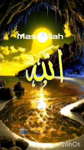 Allah Allah #ali #allah #abbas