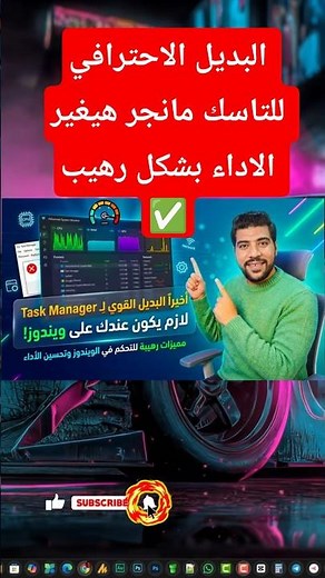 Finally, a powerful alternative to the Windows Task Manager! 🔥 A must-have for Windows 10 and Win...