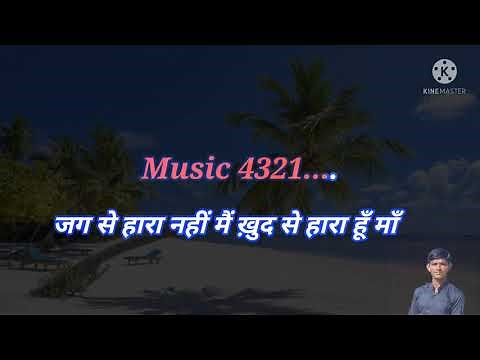 Mai teri chunariya ABCD2 karaoke lyrics