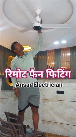 Remote Fan fitting | Remote fan installation #fan #viralvideo #home