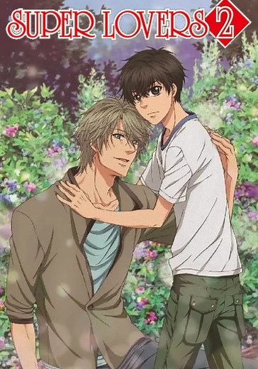 SUPER LOVERS - watch tv show stream online