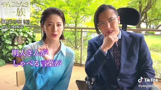 松本劇場 第10話: 尾上松也と英語っぽい日本語のクイズ！