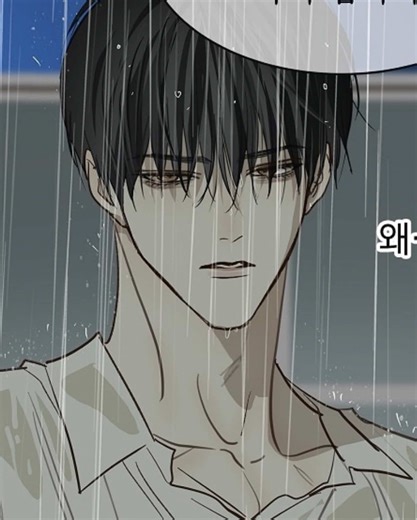 [CH.46]‼️Chaewoo goes to the Administrative Welfare Center to get his family relations certificate. The process requires ID, but he doesn’t have any and can’t remember his details. He borrows a phone and calls his older brother, Kwon Ki Seok, for help—and manages to sort everything out. Meanwhile, IYeon is going through a series of blind dates. Then it suddenly starts pouring. Chaewoo stands in the rain across the street, staring at the café where IYeon is sitting on a blind date, his expression