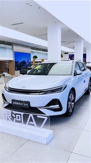 Geely Galaxy A7 EM 2026 PHEV Quick Look