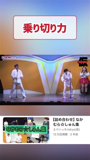 【フォーチュンクッキーを乗り切る】#9番街レトロ