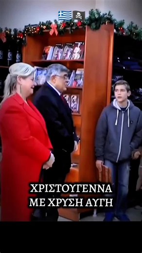 ΖΉΤΩ Η ΧΡΥΣΉ ΑΥΓΉ! #fy #xryshaugh #hliaskasidiaris