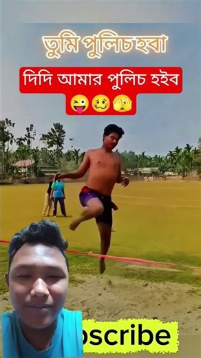funny Police training #foryou #funny #youtube #comedy