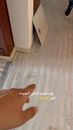 تعالو جولة معنا على صيانة هذه الفيلا | Samer Kettaneh