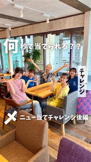 コナズ珈琲 ｜ハワイアンカフェ・パンケーキ ・コーヒー | メニュー当てチャレンジ後編💪 西荻窪店スタッフがメニュー当てチャレンジに挑戦🔥 今回は後編をお届けいたします！ なかなか当たらず苦戦している模様...💭 フードメニューで辛くなくて、 ポテトが付いていないあのメニューです👀💡... | Instagram