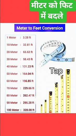 Meter to feet conversion #tap #meter #shortsfeeds #facts #gk #mechanic
