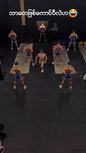 ဘာေတြလည္းကြား😆😂😂 | Win Zaw