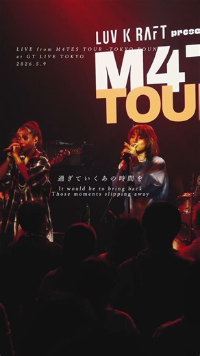 [Moving] I want to deliver every last note. | Cocoa LIVE