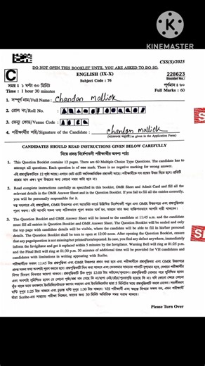 SLST 2025 Class IX-X English Booklet series - C Answer key | SSC 2025 Exam Class 9-10 Answer key | Chandan Mallick