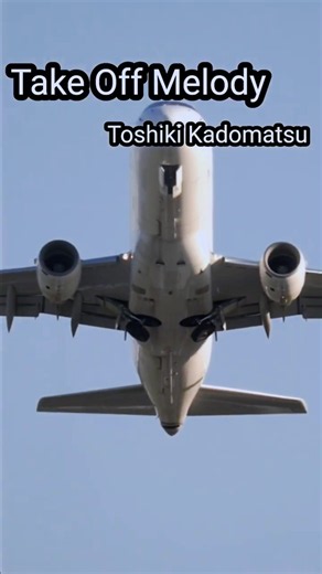 Take Of Melody~Moments #1／角松敏生 #shorts #伊丹空港 #飛行機 #飛行機動画 #着陸 #離陸#aviation #airplane #takeoff #角松敏生