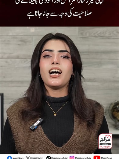 Understanding Papermulberry and Its Impact on Ecosystems