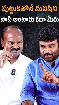 🚨🔥CH Sambasiva Rao VS Journalist Kranthi🚨 | The Most Curious Explosive Full interview | KR TV