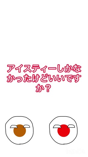 日本と先輩 #ポーランドボール