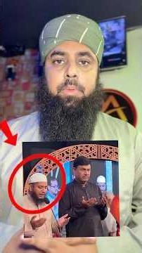 হু'জুর এর কাজ টা ঠিক না বেঠিক হলো?