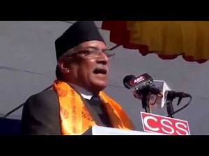 Pm. Prachanda Speech !! खास कुरो एस्तो हो ????