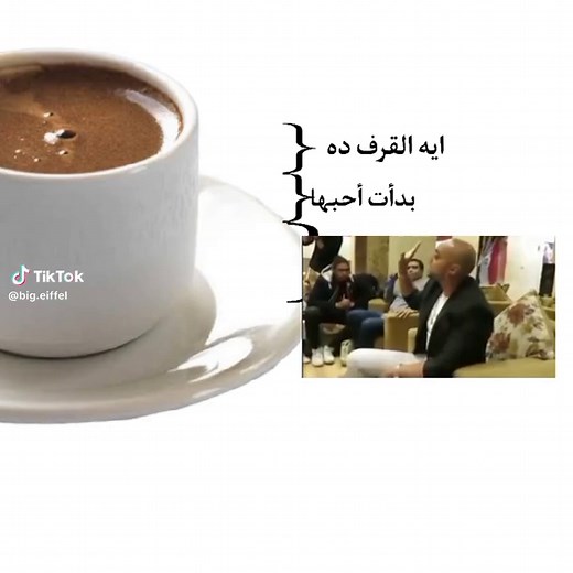 #music #tiktok #films #film #tiktokviral #foryoupage #explore #tik_tok #fypdong #goviral #viral#الجيار #الجيار_لا_يختشي #شعر #poertry