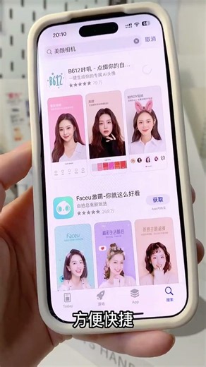 iPhone emoji更新了但大多数人忽略了这3点 #emoji #iphone #必知