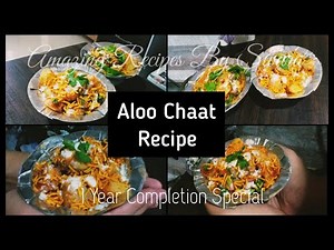 Aloo Chaat Recipe | Street Food | Chaat at Home | Chaat Recipe | North Indian Street Food |Alu chaat