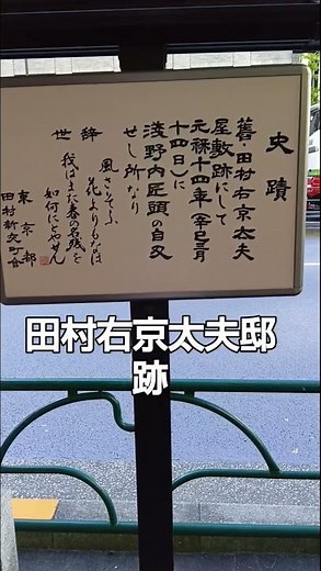 忠臣蔵