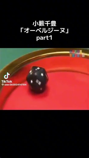 #すべらない話 #小籔#オーベルジーヌ