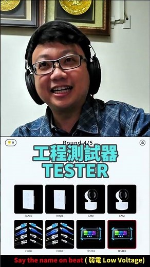 【監控博士】弱電工程節奏挑戰｜你跟得上嗎？｜PoE・監控・網路設備｜#弱電#工程師#監控工程#網路設備#交換機#光纖