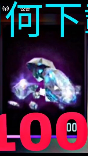 如何下載服！教學